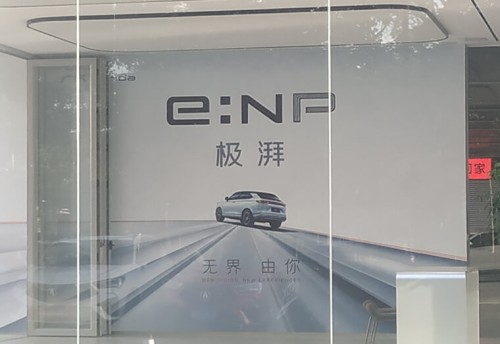 GAC Honda – New Energy 4S Dealership Showroom