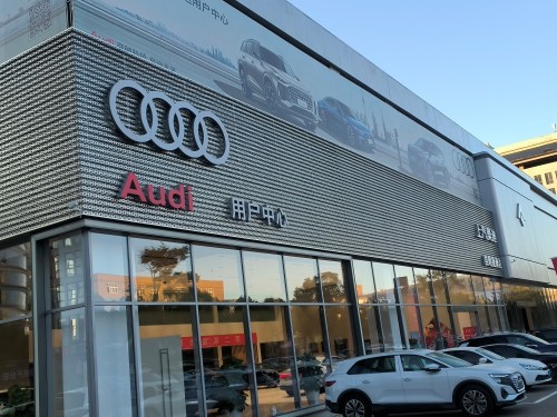 Premium SAIC Audi Monolith Signboard