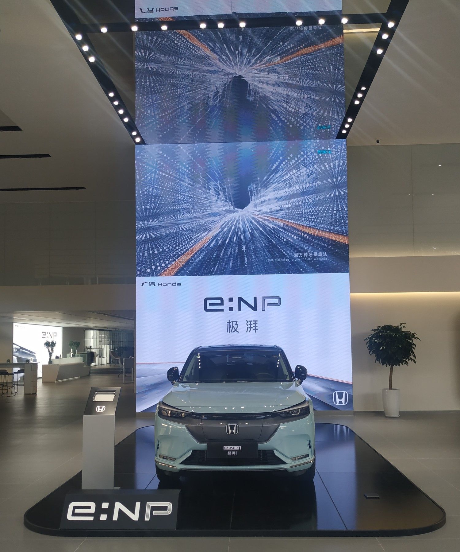 GAC Honda – New Energy 4S Dealership Showroom