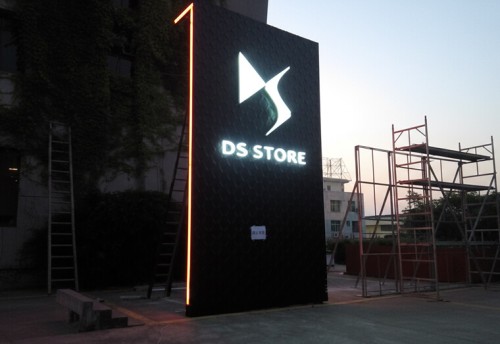 DS Background Wall – Night time Effect