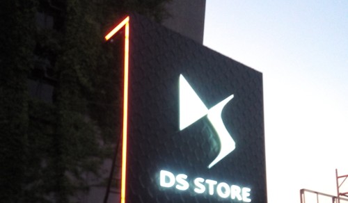 Premium LED Illuminated Floor Platform